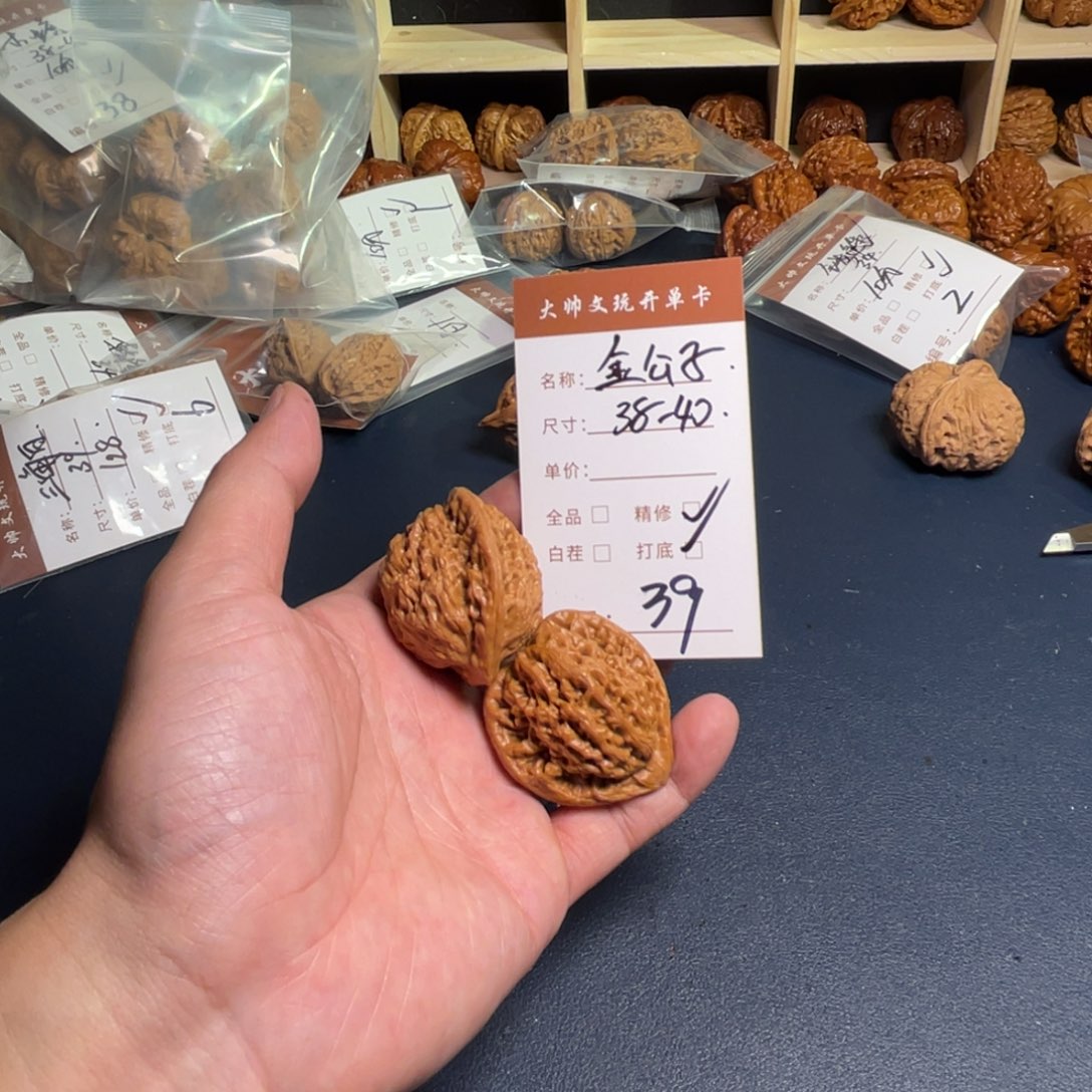 文玩核桃把件文玩核桃39