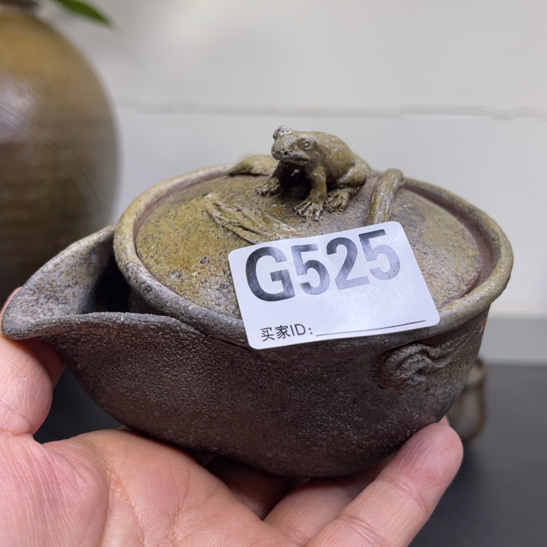 备前烧作品 宝瓶平川忠水*宠