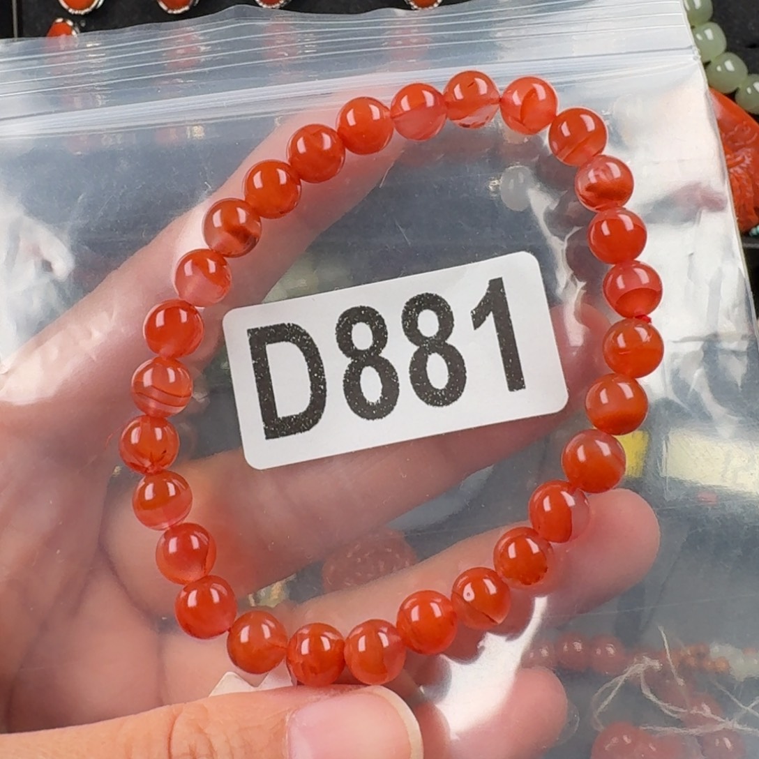 南红玛瑙未镶嵌珠宝奇石7+