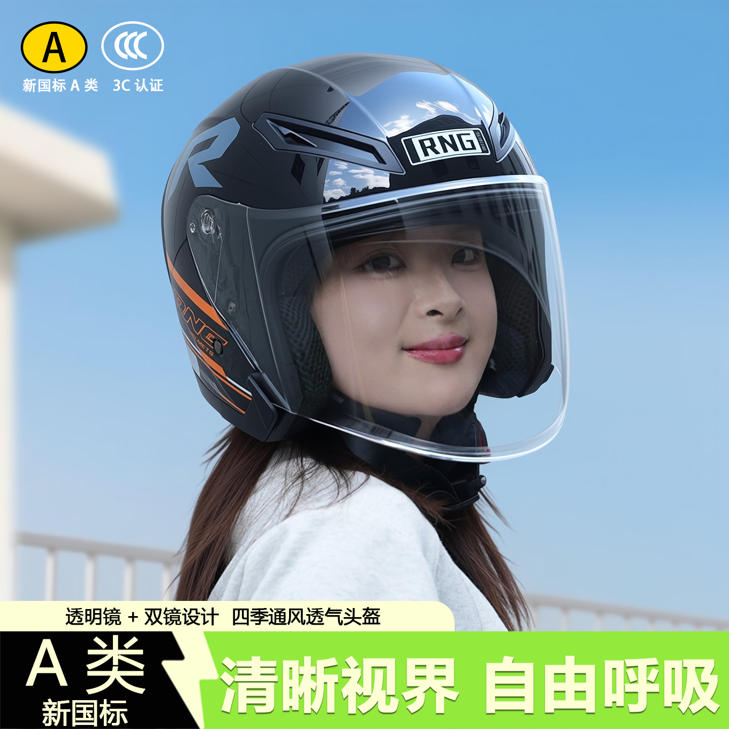新国标A类3C认证电动车摩托车条纹头盔男女骑行头盔保暖防寒女款