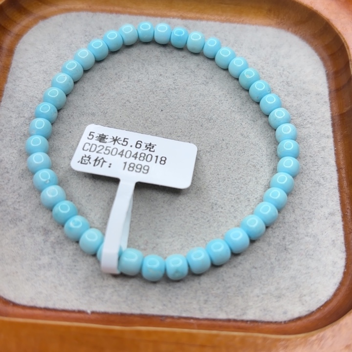 绿松石未镶嵌手链