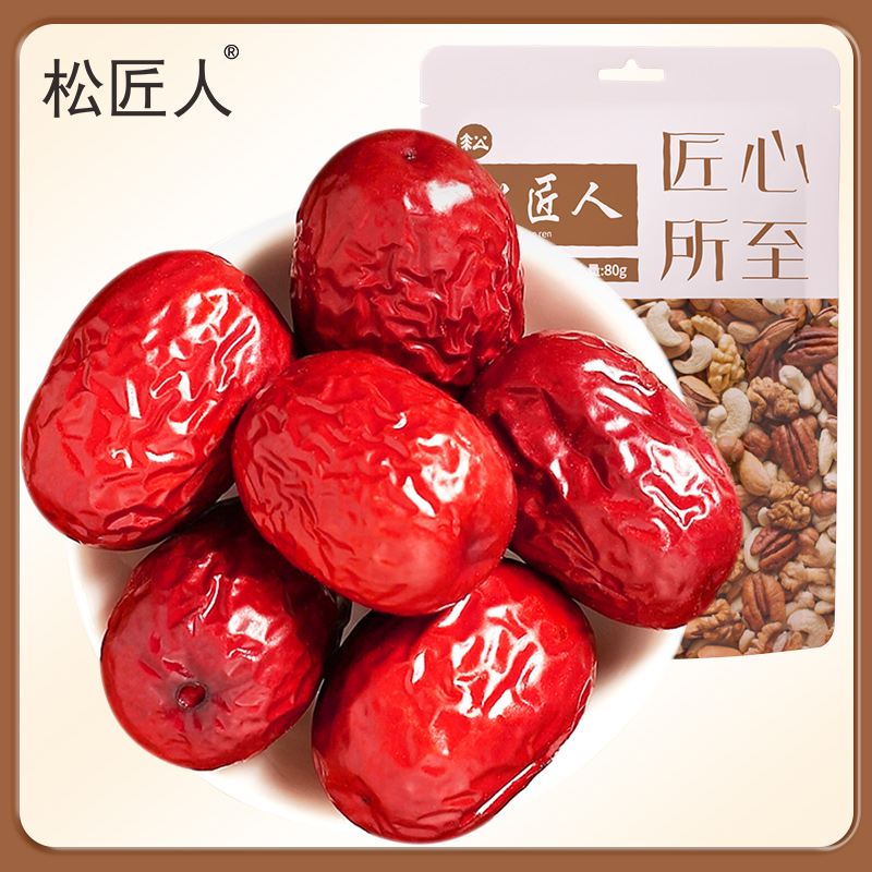 新疆灰枣皮薄清甜可煲汤煮粥的美味干果KS