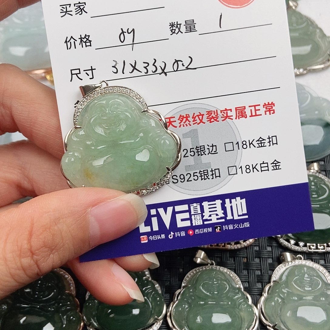 翡翠银S925镶嵌颈饰