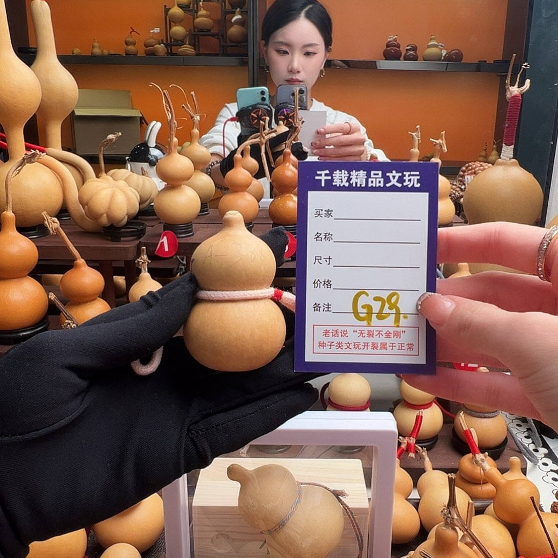 ༇****老皮葫芦一物一拍77