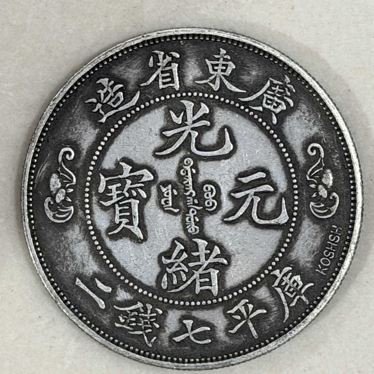 A122精选手工摆件现代仿古复古工艺摆件