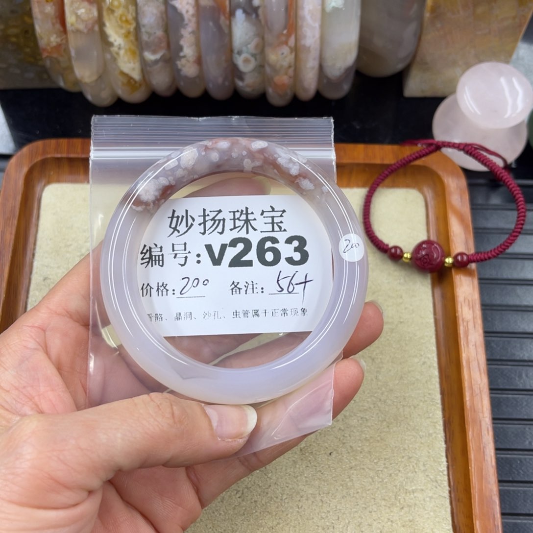 硅化珊瑚（珊瑚玉）默认微瑕未镶嵌用***在
