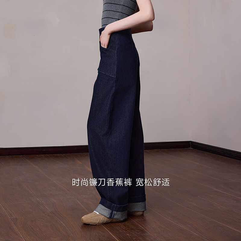 MSLAN新款宽松连腰原色水洗阔腿牛仔裤梨型显瘦质感弯刀裤MGCK515