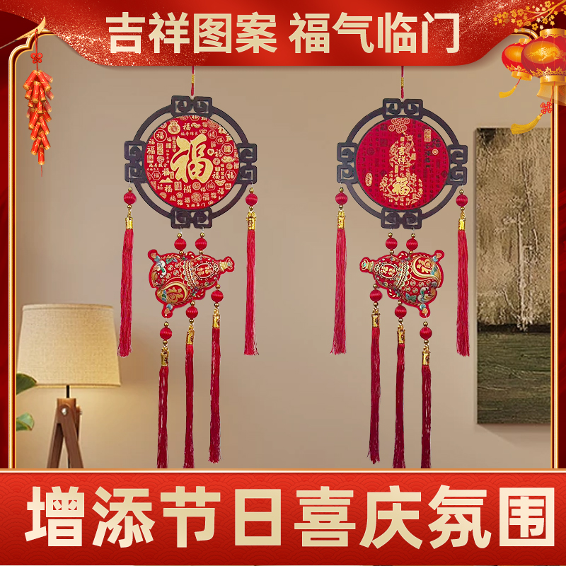 新年春节室内客厅玄关喜庆装饰挂饰