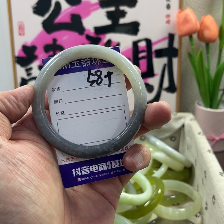 蛇纹石玉手镯未镶嵌185