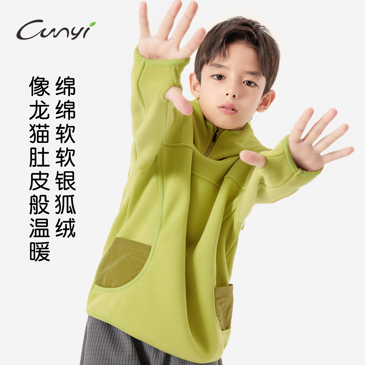 纯一良品童装男童防风连帽卫衣2025秋冬中大童加绒保暖撞色套头衫