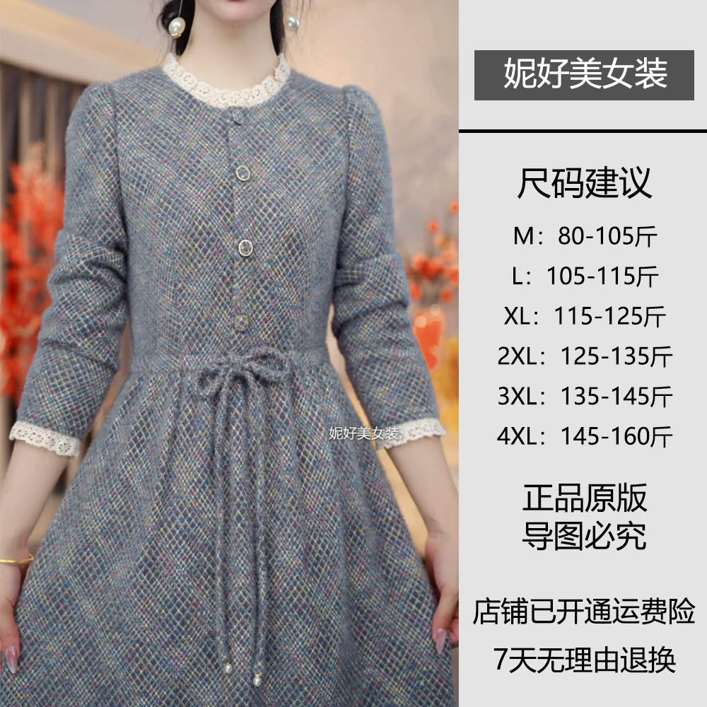 [NHM202561]秋冬季气质修身收腰显瘦新款2025新品连衣裙时尚新品