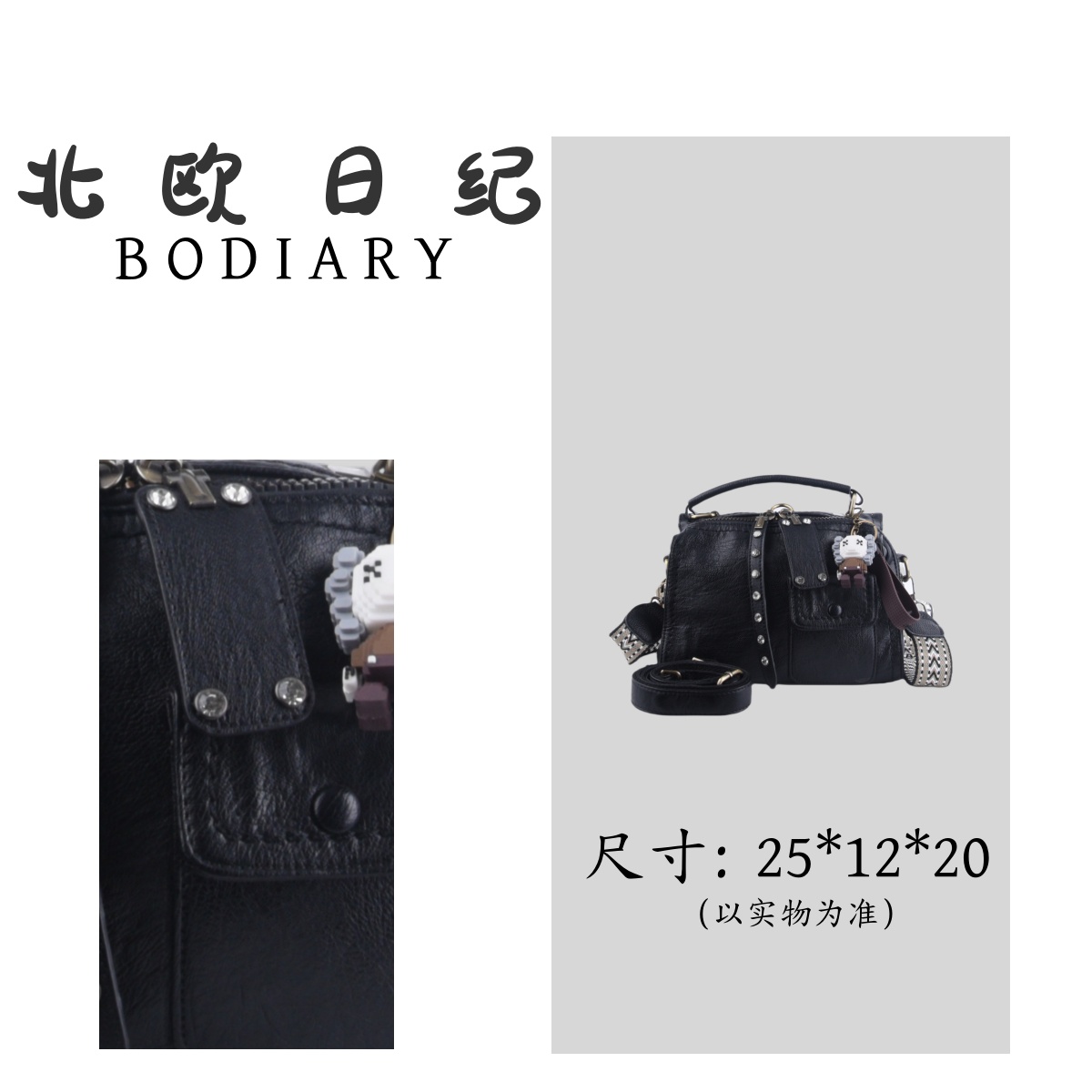 北欧日纪7602-通勤双肩手提单肩斜挎四合一包