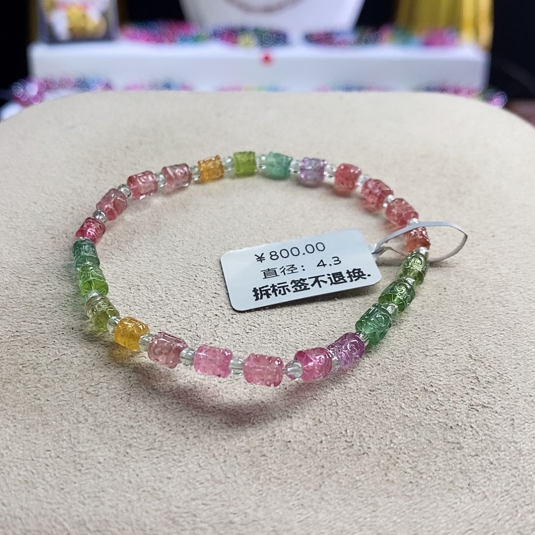 手链未镶嵌碧玺回纹