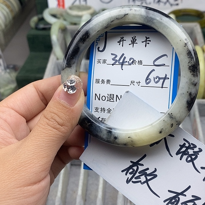蛇纹石玉未镶嵌手链