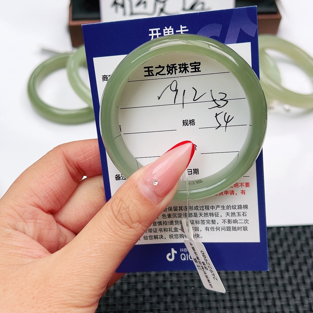 和田玉手镯未镶嵌简*点