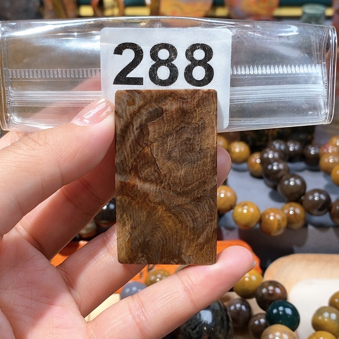 硅化玉天然北票硅化玉牌子未镶嵌