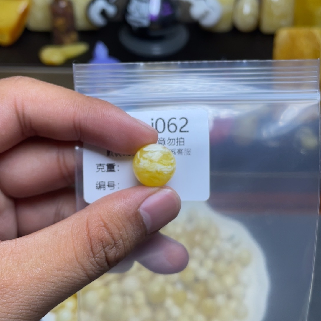 琥珀未镶嵌珠宝奇石