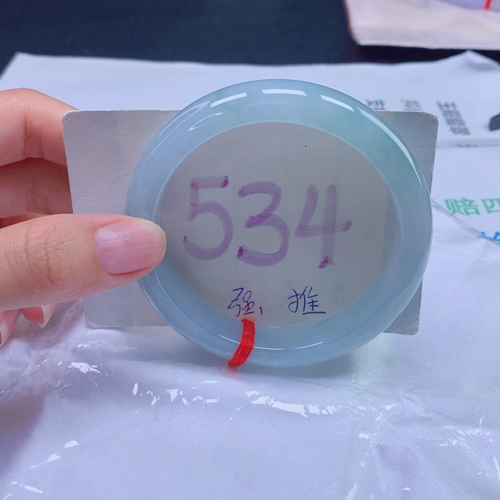 翡翠未镶嵌手镯58圈口