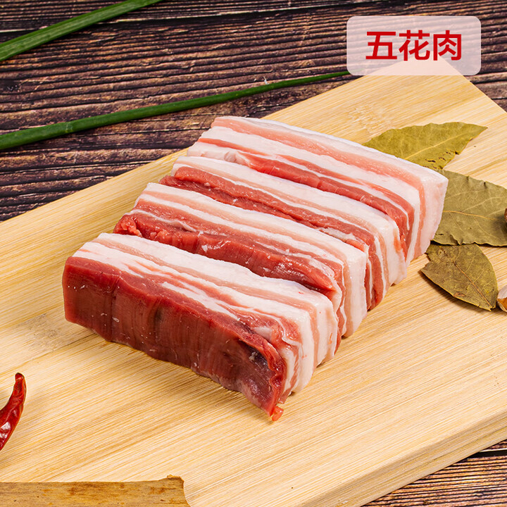 XL【买三送二斤】农家放养土猪带皮五花肉顺丰发货