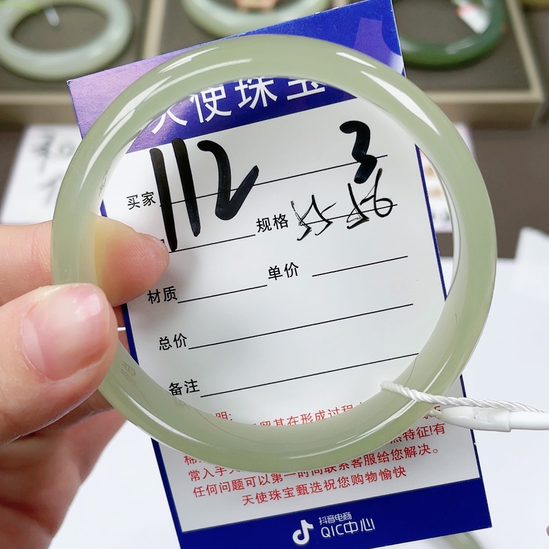 【闪购商品】和田玉手镯未镶嵌