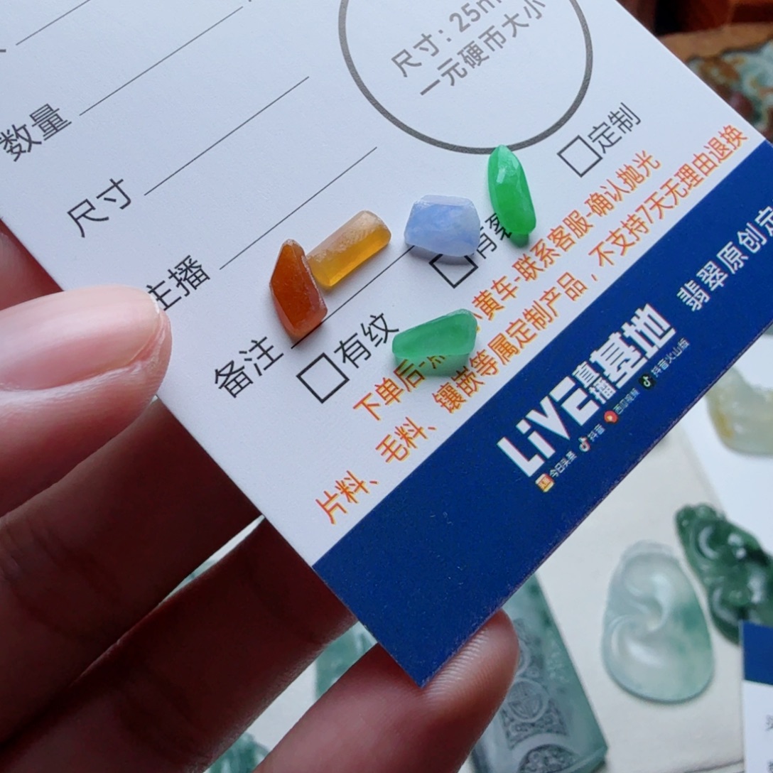 未镶嵌定制翡翠包工