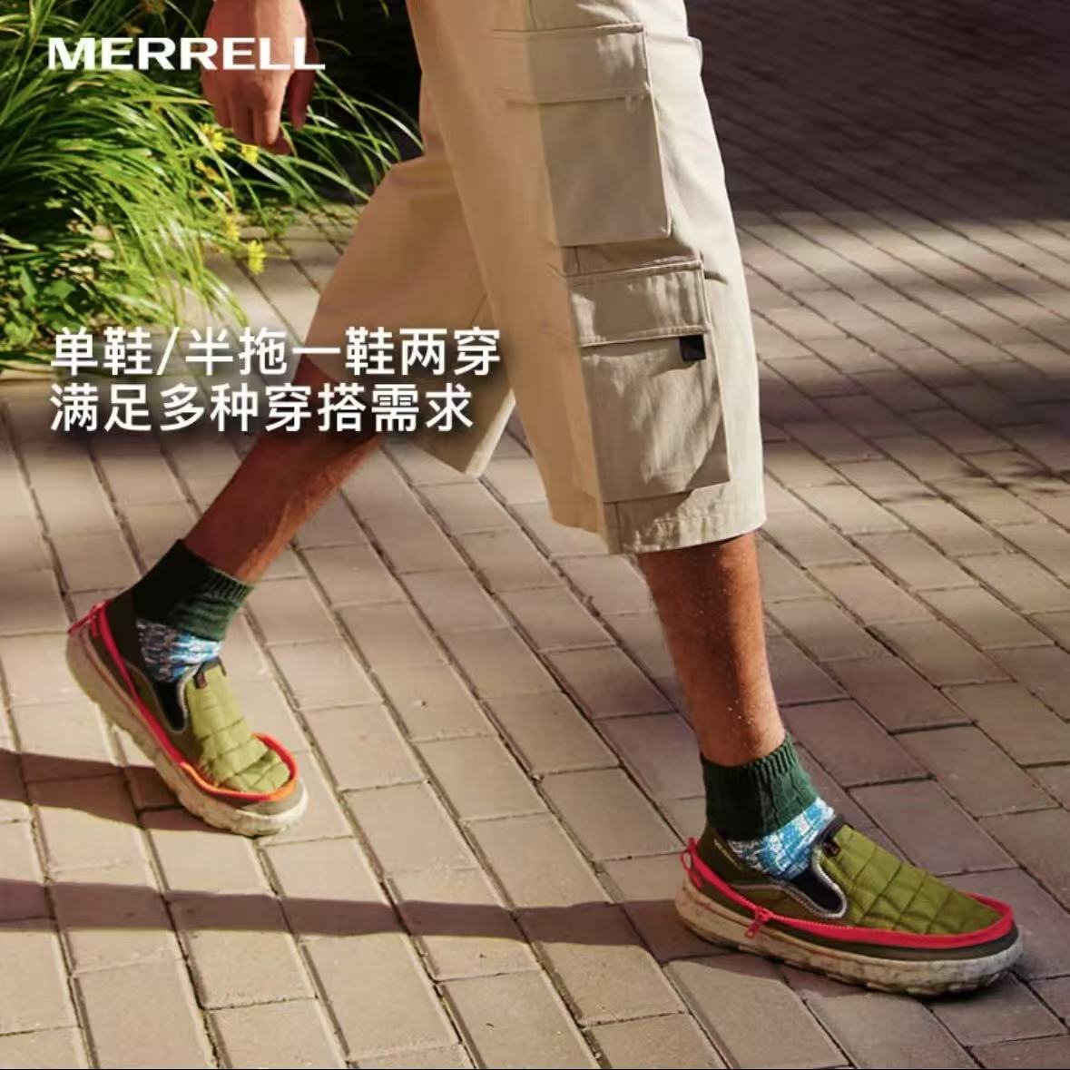 【迈乐面包鞋】MERRELL迈乐休闲鞋耐磨防滑一脚蹬露营鞋男女-DC