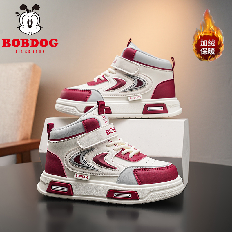 巴布豆男童二棉鞋冬季新款皮面防水保暖休闲鞋加绒儿童高帮板鞋