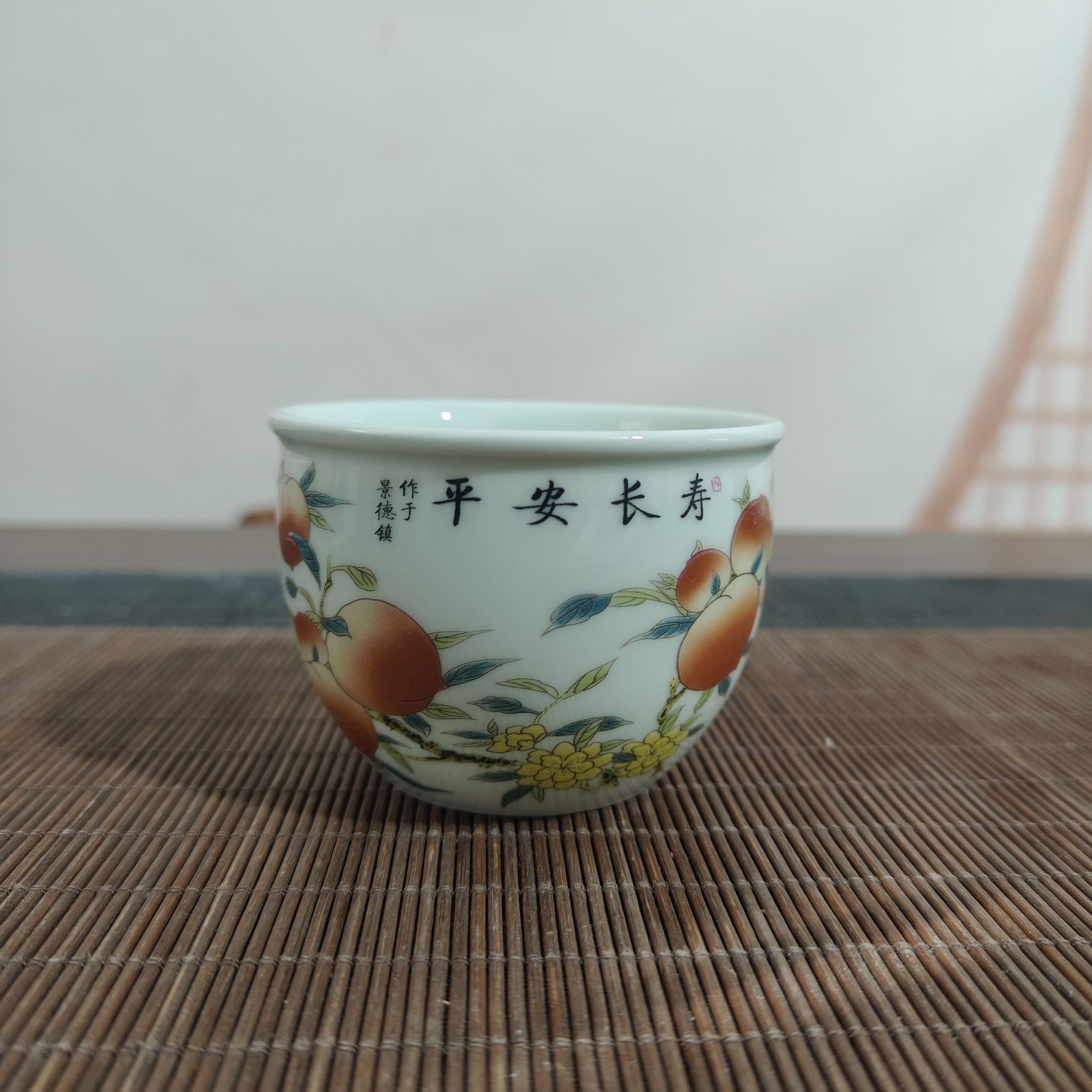 景德镇陶瓷粉彩平安长寿茶杯主人杯缸杯功夫茶单杯陶瓷缸杯茶杯
