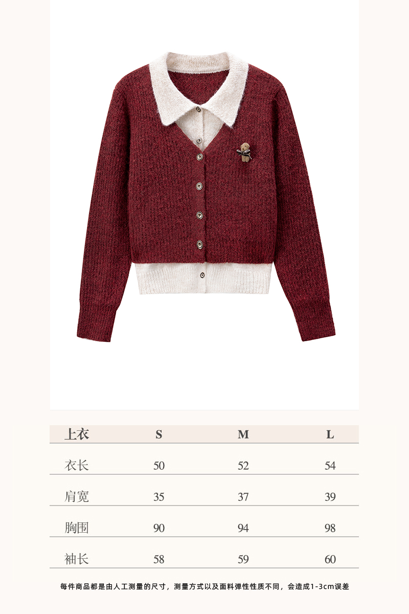 【品牌撤柜款ZB】美拉德假两件毛衣女2025秋冬气质显瘦上衣L51016-1