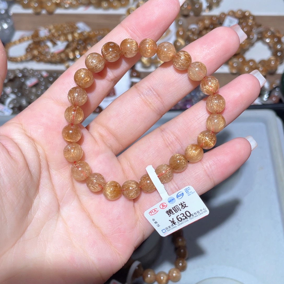 水晶手链未镶嵌手链