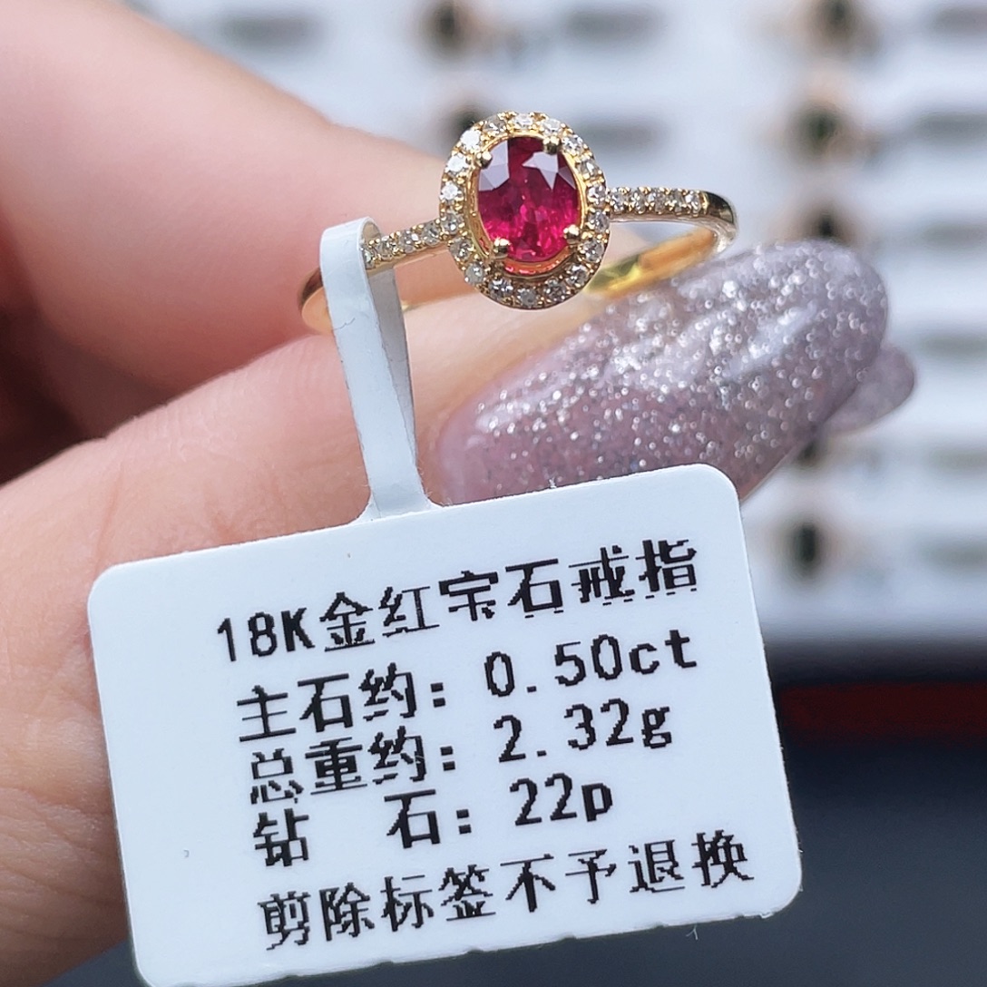 红宝石18K金镶嵌戒指