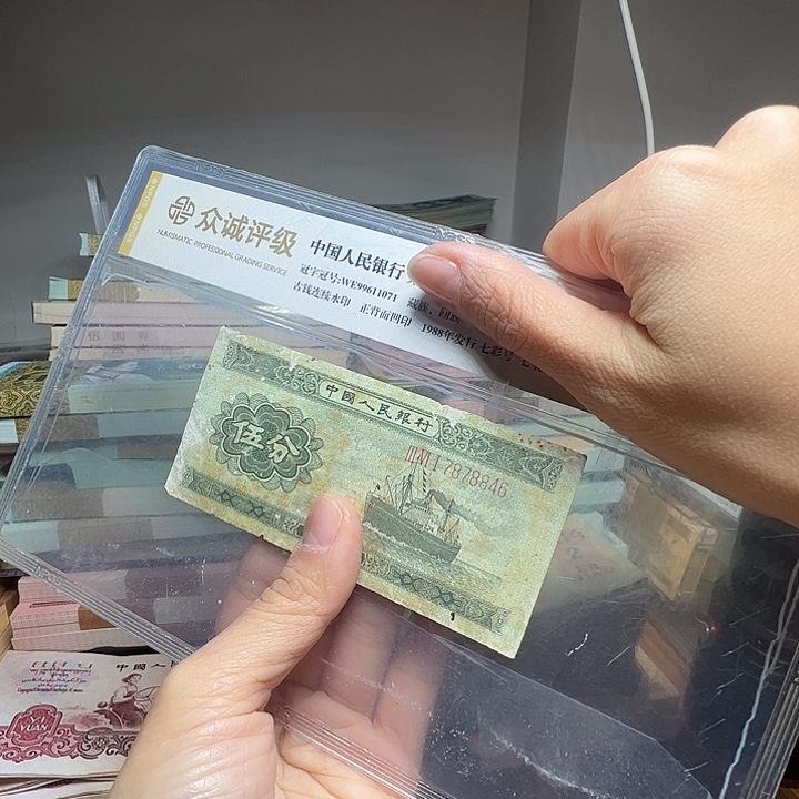 退市人民币1张如图