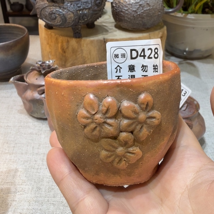 陶盘精品柴烧福利放漏