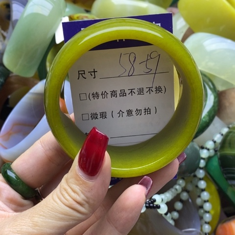 蛇纹石玉手镯未镶嵌