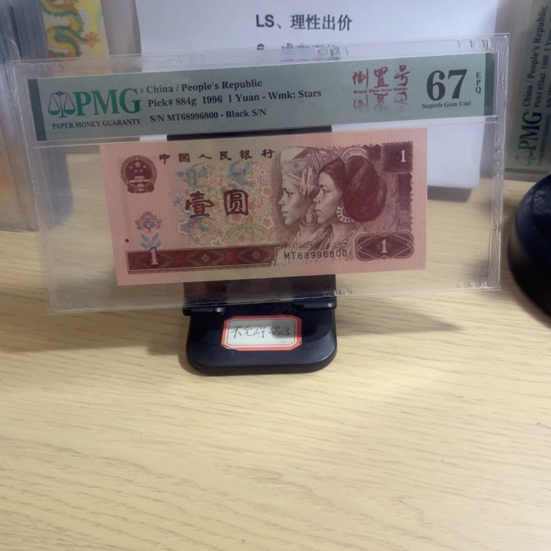 美评评67分961圆圆双尾