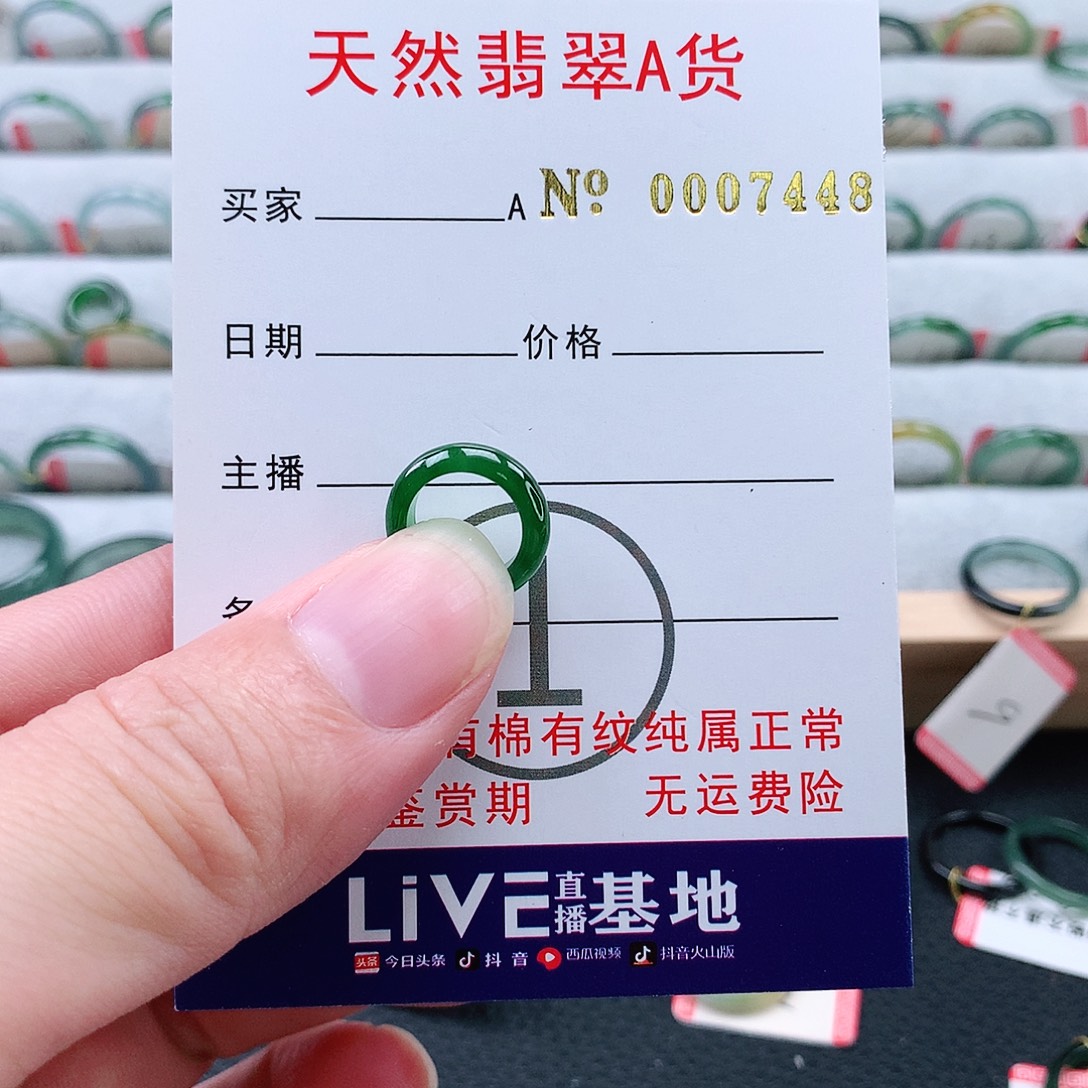 F***n翡翠未镶嵌戒指天然翡翠A货戒指