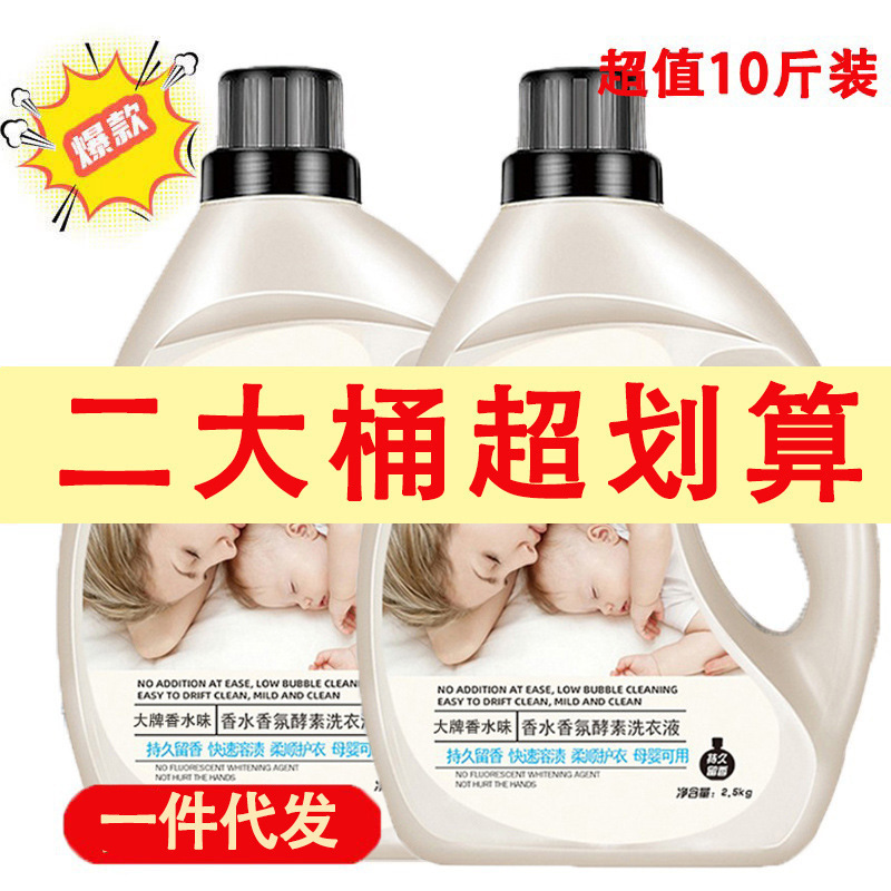 香水持久厂家批发家用实惠男士