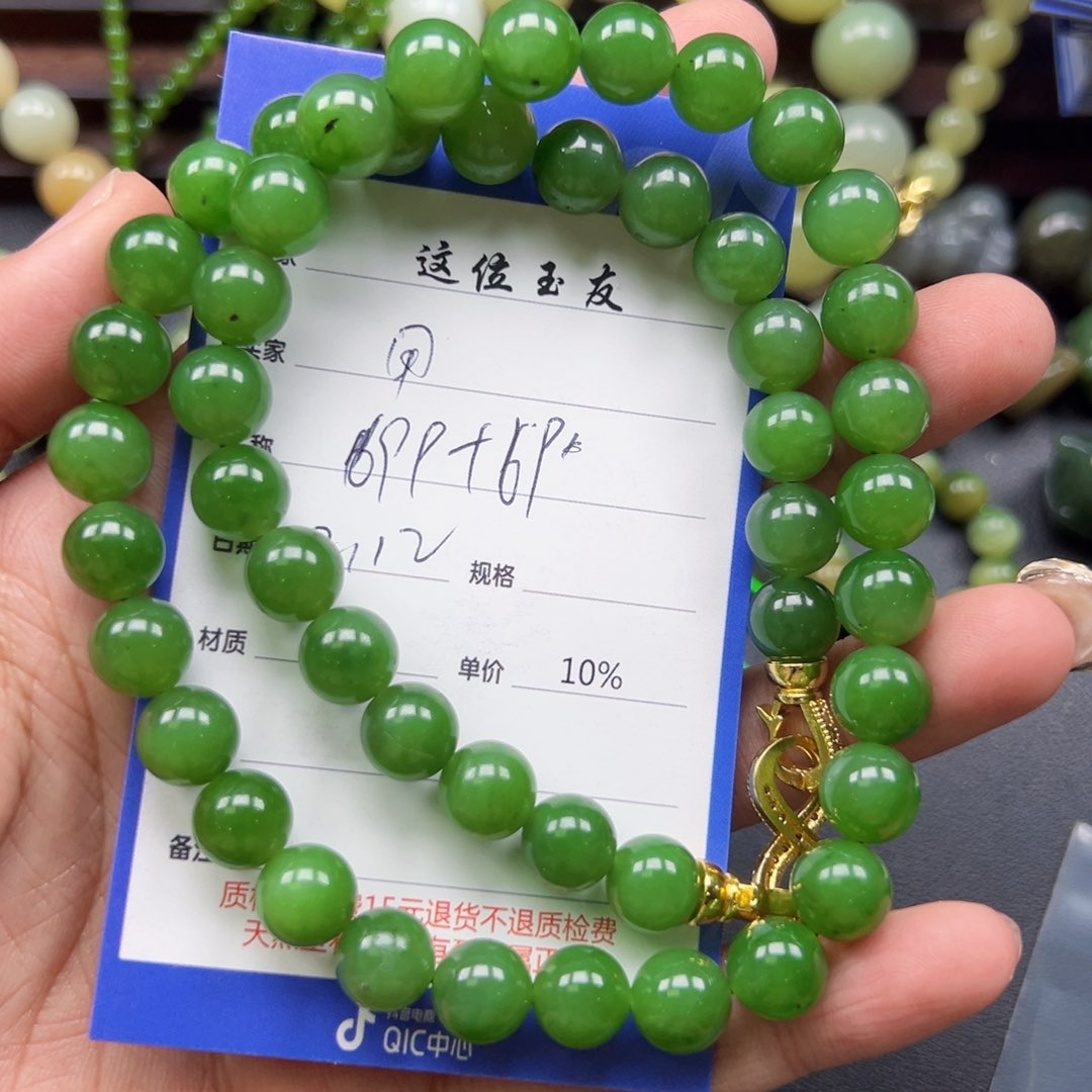 未镶嵌和田玉挂件用****3