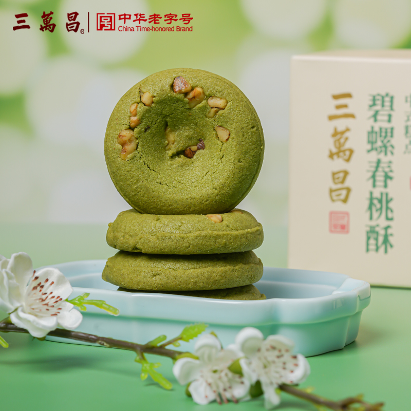 三万昌碧螺春桃酥茶酥苏州老式传统饼干网红早餐点心特产中式糕点