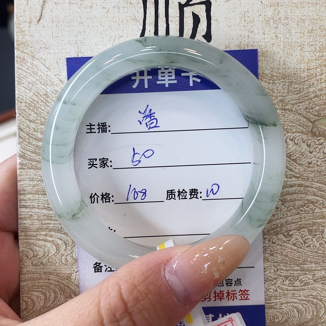 石英质玉未镶嵌手镯