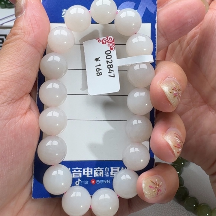 和田玉手串未镶嵌