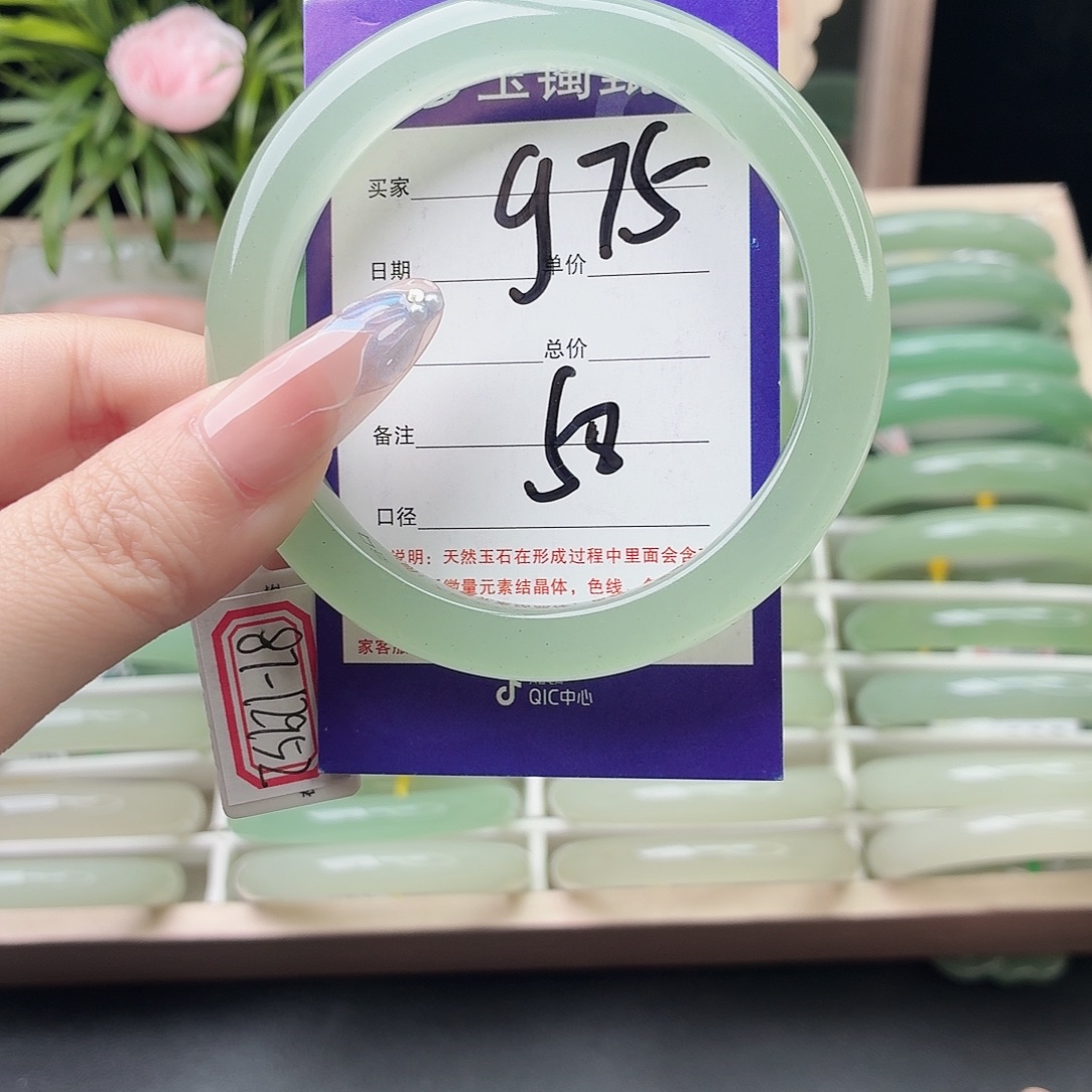 石英质玉未镶嵌手镯