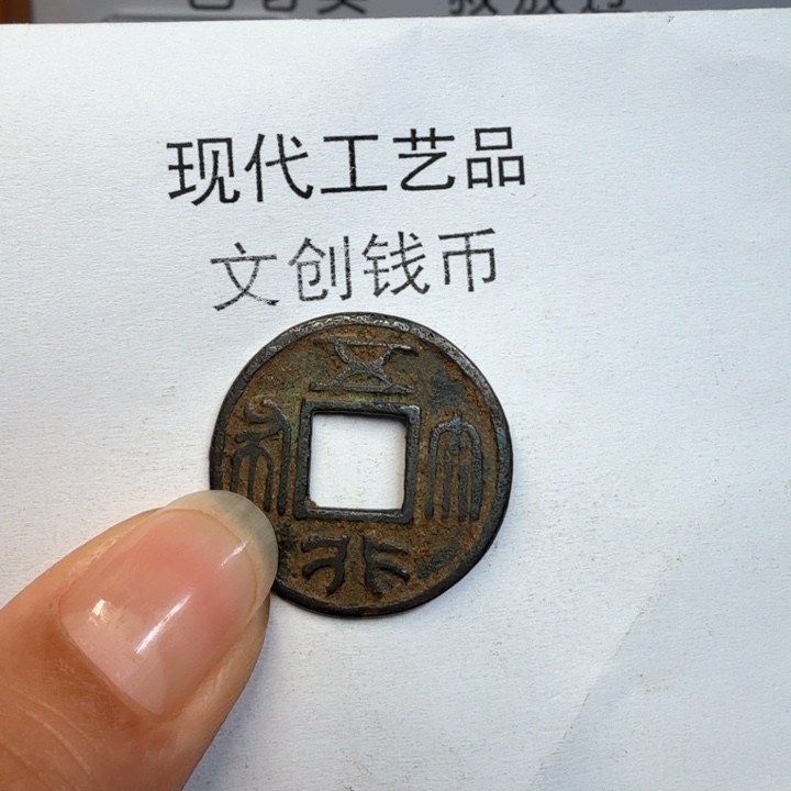 ?****?老铜复刻一比一工艺品