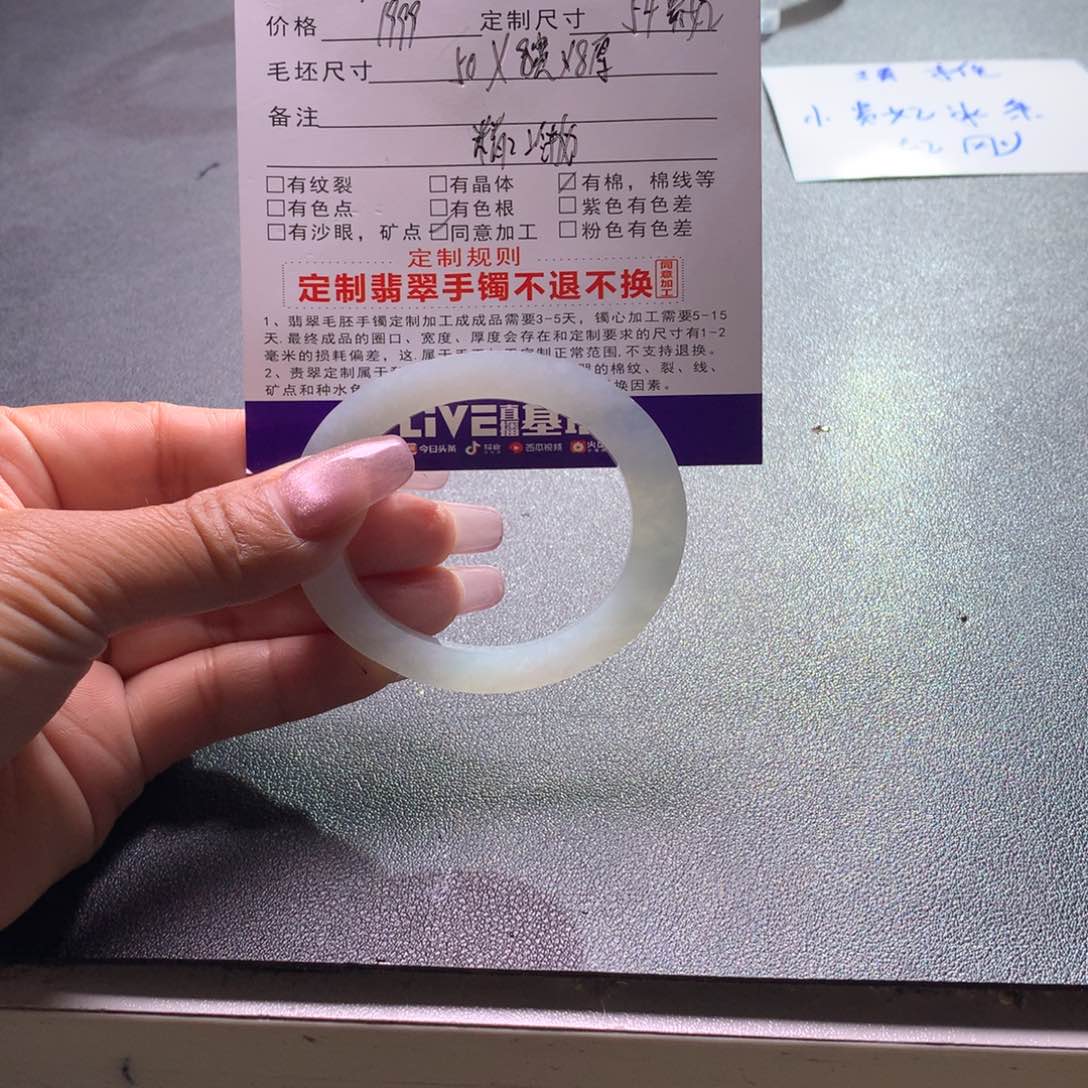 定制翡翠手镯未镶嵌月*颜
