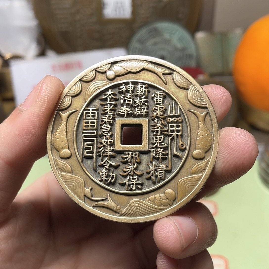 铜郭*一物一拍 现场下单