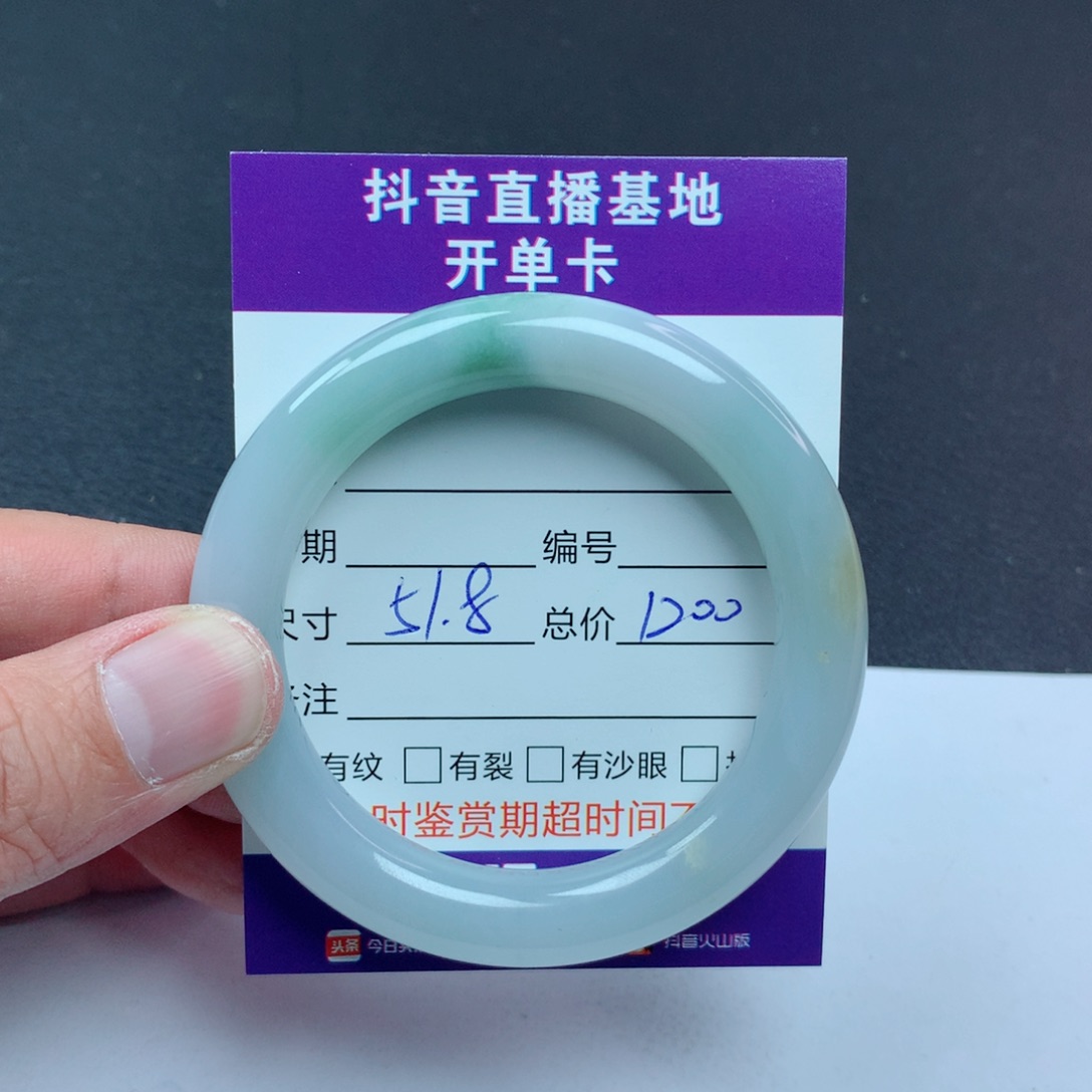 翡翠手镯未镶嵌翡翠手镯