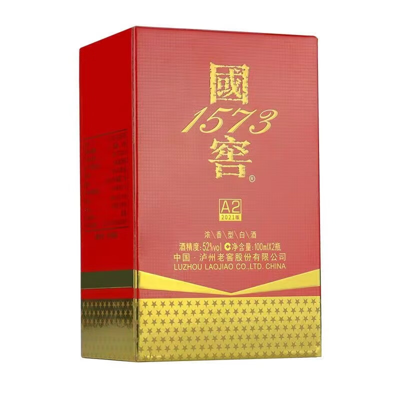 泸州老窖1573小酒礼盒 浓香型白酒100ml*2瓶52度