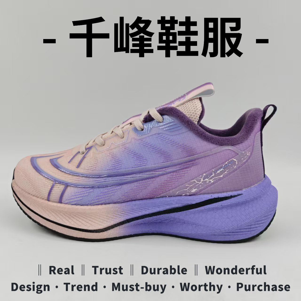 【运动鞋尺码，正码正拍】冬季加绒舒适休闲运动鞋（930）