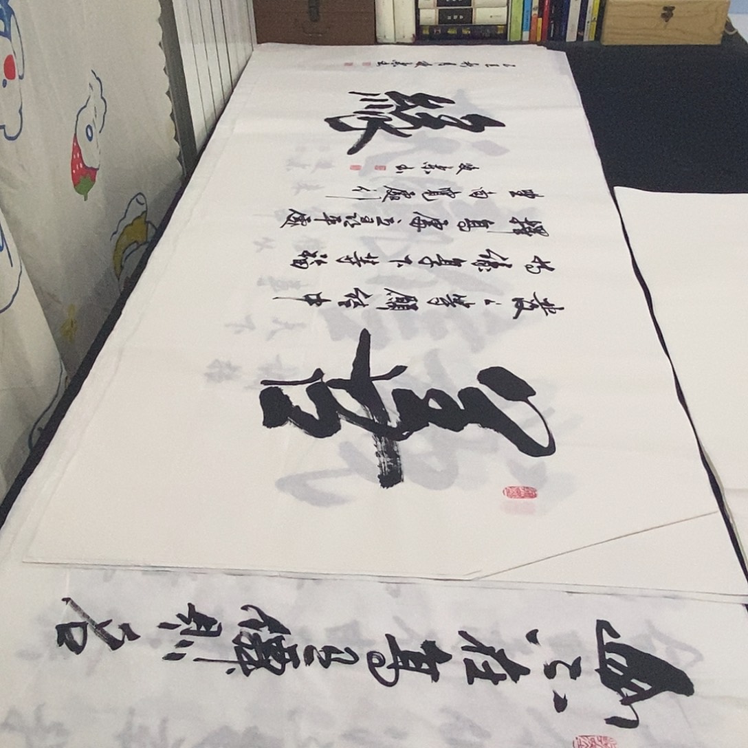 书法老师精品书法