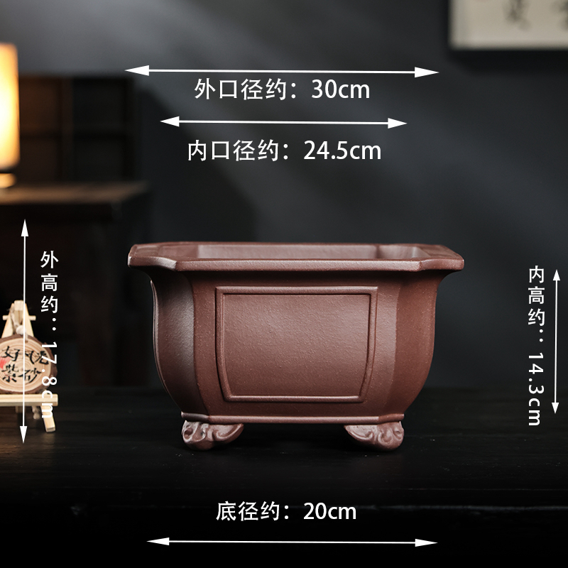 宜兴紫砂精品原矿紫泥开窗云脚四方兰花盆景花盆